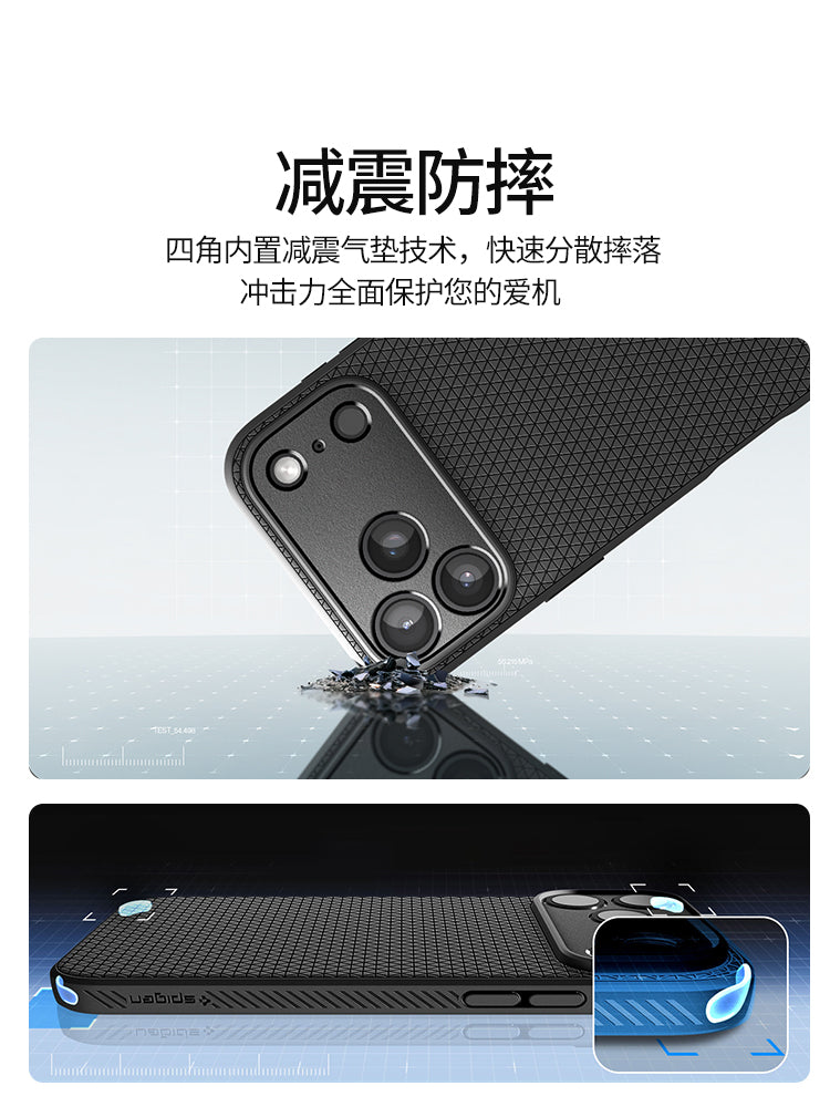Spigen Apple 17ProMax mobil telefon qutusu, yeni iphone17 qoruyucu örtüyü, TPU yıxılmağa qarşı yumşaq qabıq, Air yüksək səviyyəli kişi hava yastığı qutusu, yüngül və yapışmayan barmaq izi düyməsi hər şey daxil üçün uyğundur