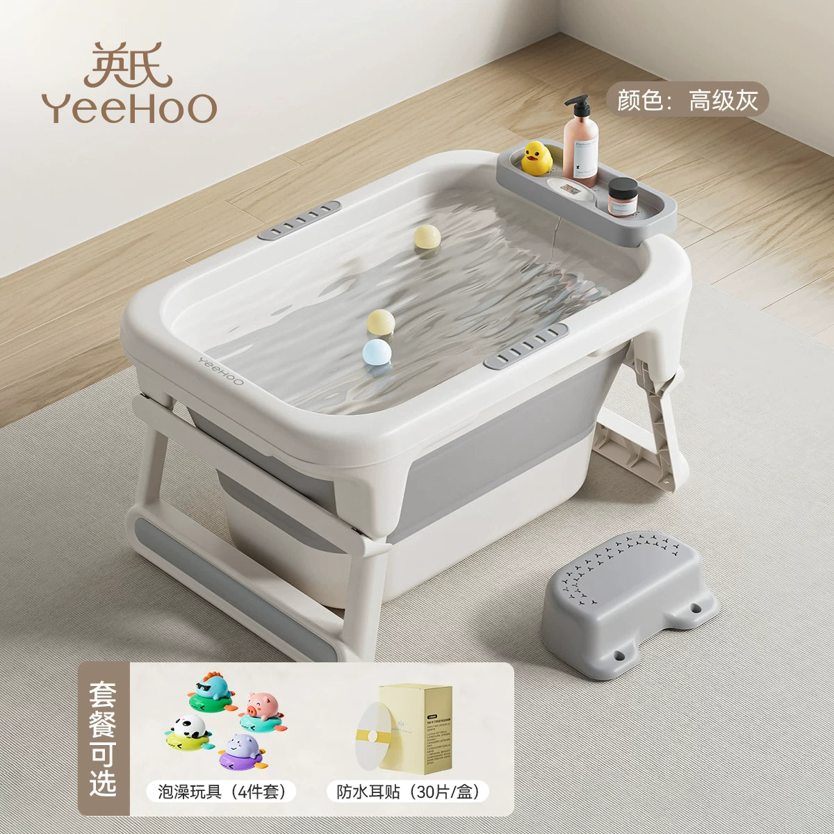 Ying's Uşaqlar və Körpələr üçün Hamam Vannası, 3-12 Yaş arası Körpələr üçün Uyğundur