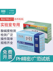 Sanaisi pH geniş diapazonu 1-14 pH test kağızı kosmetik akvarium məktəb xəstəxanası kanalizasiya aşkarlanması geniş test kağızı dəqiqlik test kağızı