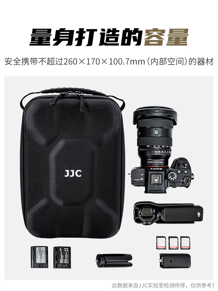 JJC kamera çantası Canon micro-SLR linzalı fotoqrafiya çantası sərt qabıqlı qalınlaşmış şok udma suya davamlı sıçrayan kamera mesaj çantası saxlama çantası Canon r50 Sony a7m5 Nikon z5 Fuji DJI üçün uyğundur