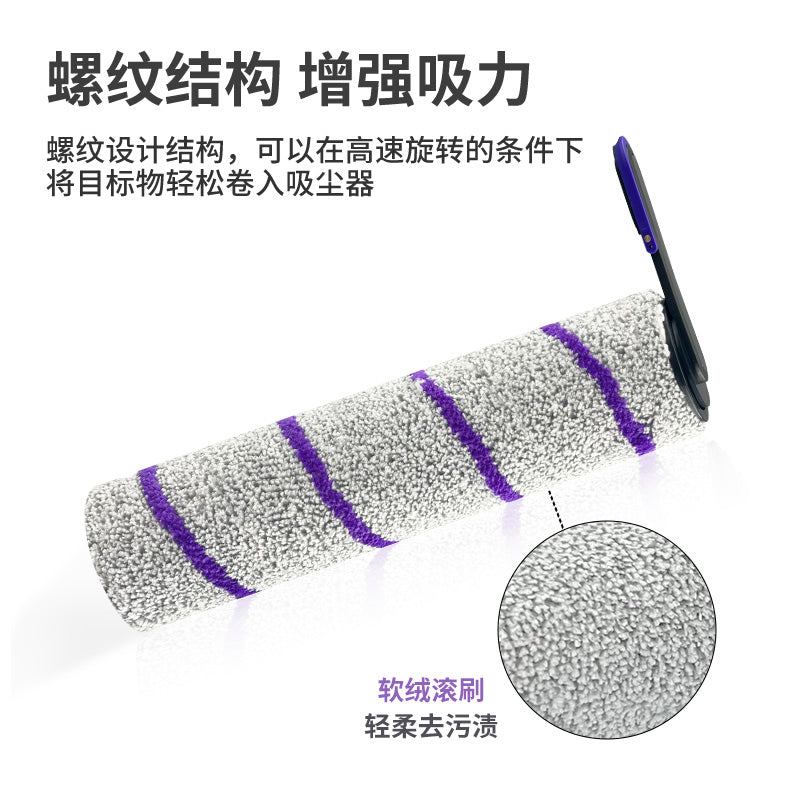 Yunjing F1/S2/ada döşəmə paltaryuyan maşını rulon fırçası filtr elementi təmizləyici aksesuarları filtr təmizləyici maye rulon istehlak materialları ilə təchiz edilmişdir