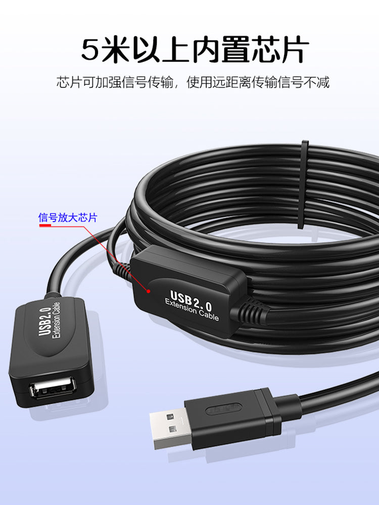 usb3.0 uzatma kabeli data 3 kişidən qadına interfeys 2.0 siçan 5 metr usb uzatma kabeli 10 kompüter 15 printer