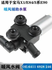 BMW 3 Series E90 318 325120 heater water valve X1E84 auxiliary 320 water pump 64116928246 compatible