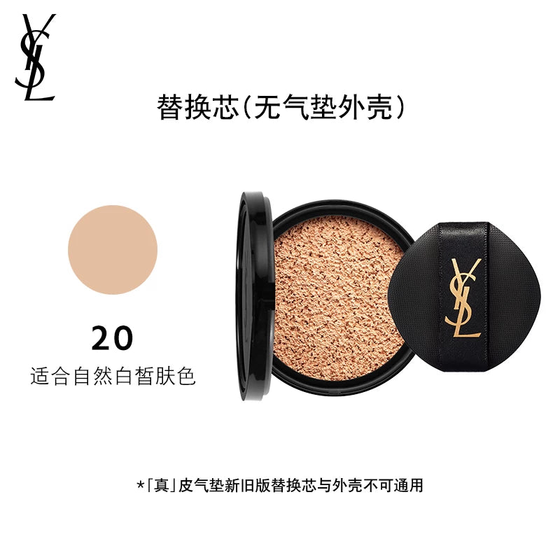 Rəsmi Orijinal YSL Saint Laurent Qarışıq/Yağlı Dəri Üçün Yeni Orijinal Dəri Yastıq Tonal Kremi - Uzunmüddətli Gizlədici Makiyaj - Ad Günü Kosmetikası