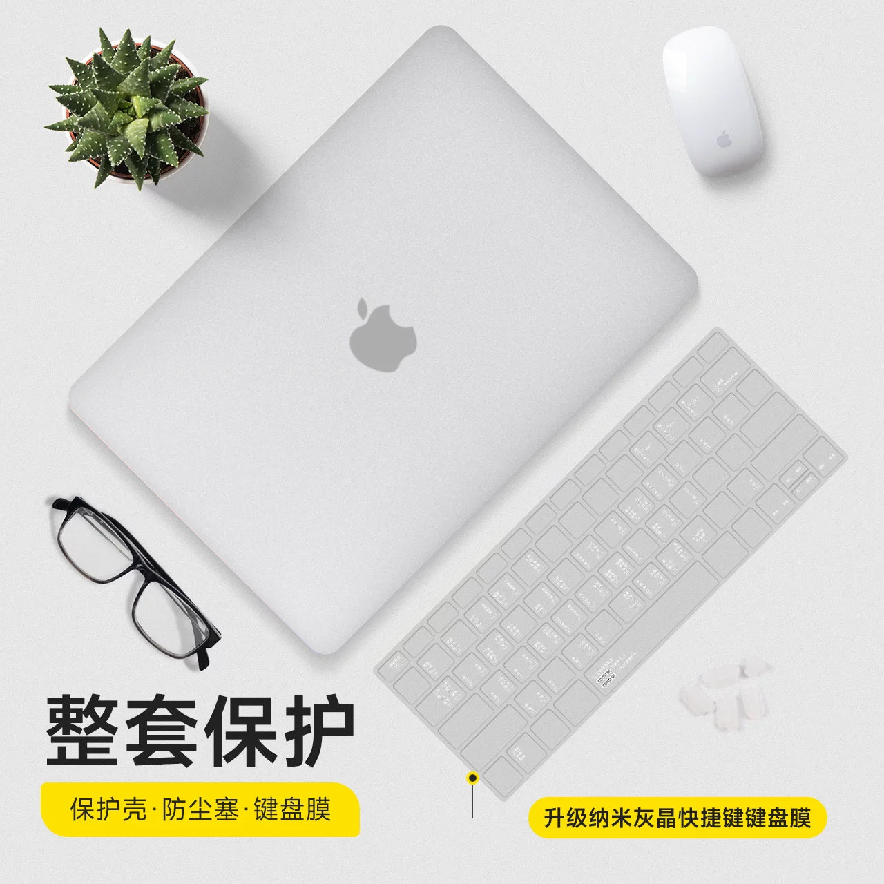 Apple kompüteri üçün uyğundur Macbook 14-düymlük notebook qoruyucu örtüyü air15 shell Pro16 şəffaf yeni 12 yüngül və nazik neo filmə çəkilə bilən air13.6 qabıq cızılmaya və aşınmaya davamlı M4M3M2M5
