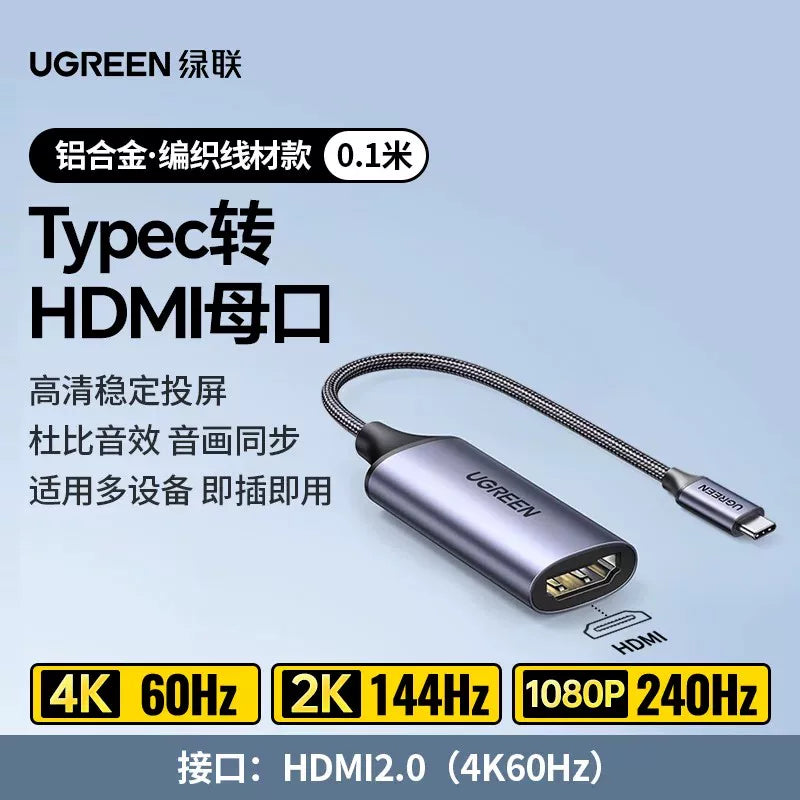 Greenlink Typec to HDMI kabeli dişi 4K HD video adapter MacBook/mini Apple 17 Huawei Thunderbolt 4 displey çeviricisi üçün uyğun mobil telefon bağlantısına USBC interfeysi