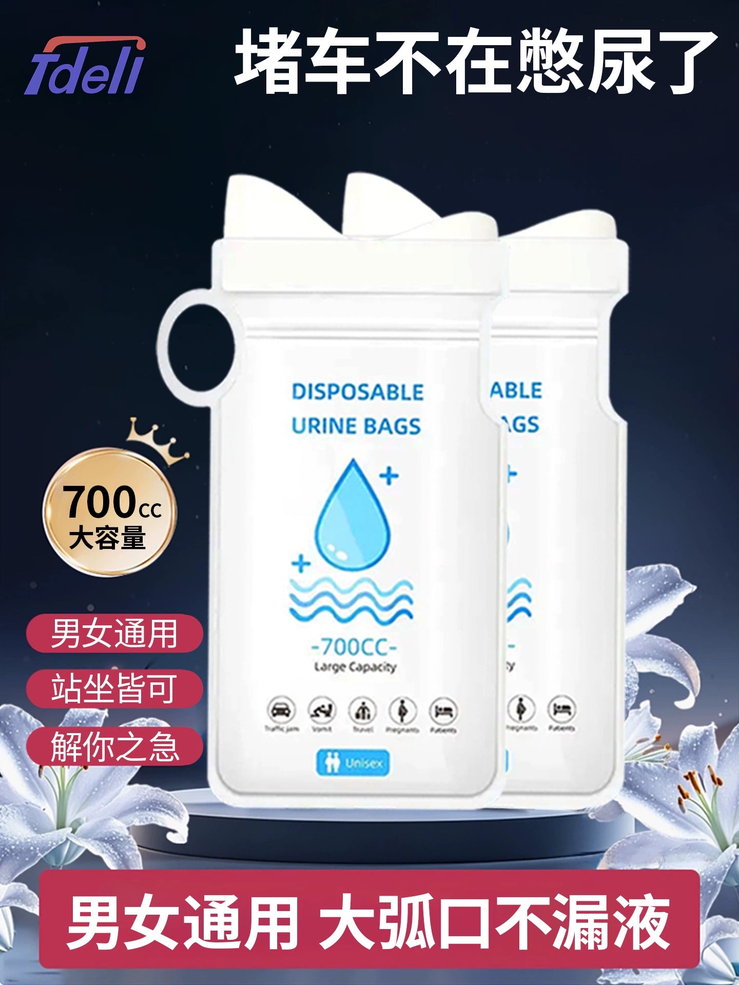 Fasola təcili sidik çantası həm kişi, həm də qadın üçün birdəfəlik istifadə edilə bilən avtomobil tualeti portativ böyük tutumlu avtomobil sidik üçün lazımlı alət