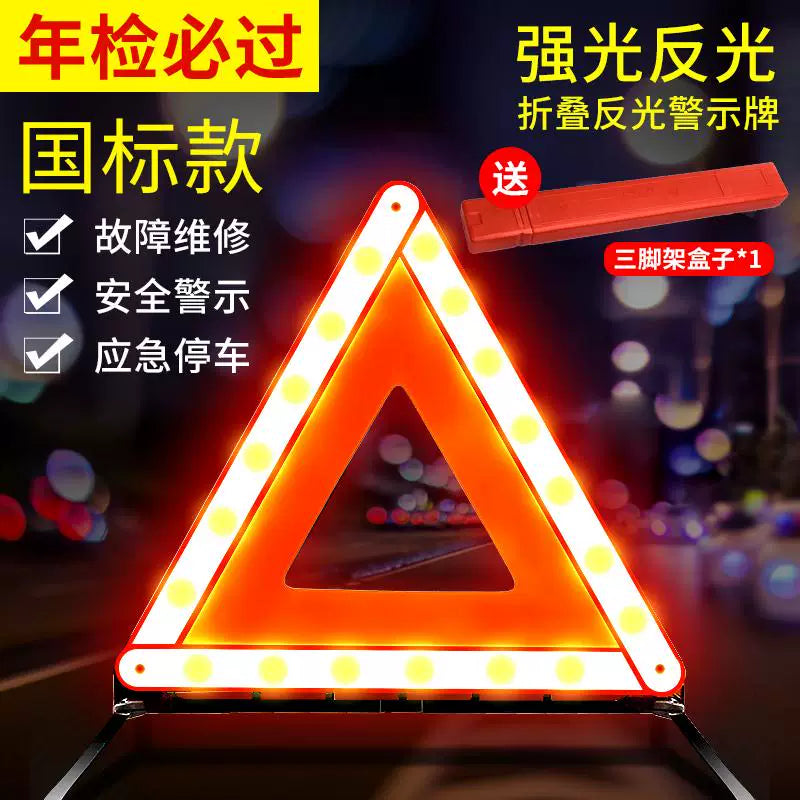 Avtomobil xəbərdarlıq üçbucağı, ştativ, əks etdirici, qəza parklama nişanı, avtomobil yanğınsöndürən, təhlükəsizlik üçbucağı.