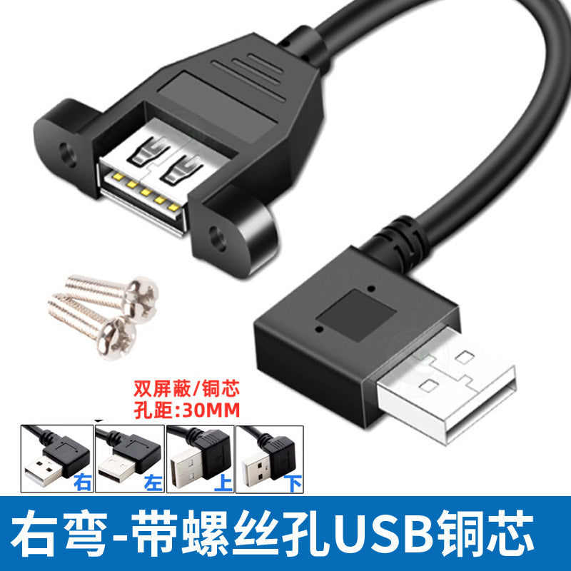 Qulaq vida dəliyi dirsək 90 dərəcə USB2.0 uzatma kabeli dirsək USB kabelini düzəldə bilər USB3.0 məlumat kabeli kişidən qadına panel yüksək sürətli mobil telefon şarj şəbəkə kartı printer klaviaturası USB flash sürücü