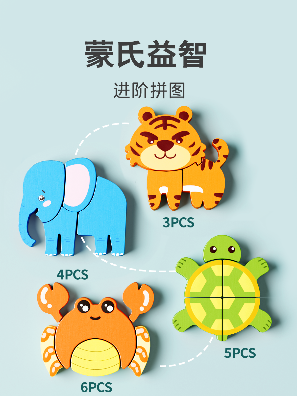 3-6 yaşlı uşaqlar üçün 3D Montessori tapmacası, əl işi oyuncaq, körpələr üçün hədiyyə, taxta uyğun tapmaca lövhəsi