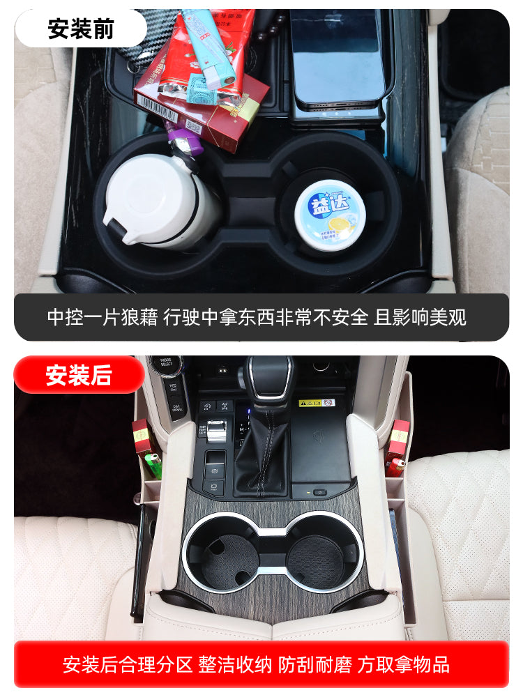 Land Cruiser LC300 oturacaq boşluğu saxlama qutuları, daxili mərkəzi konsol saxlama qutuları və yük bölmələri üçün uyğundur. Land Cruiser modifikasiyası.