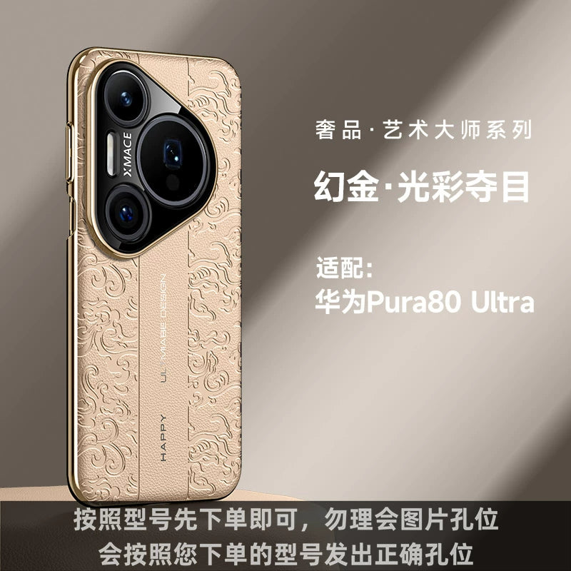 Bir neçə saniyə ərzində Huawei pura90promax mobil telefon üçün fövqəladə usta olun, yeni düz dəri Mate80 qoruyucu örtük 70Pro+ yüksək səviyyəli Nova14Ultra ultra nazik 60RS hər şey daxil 50 düşməyə qarşı 4