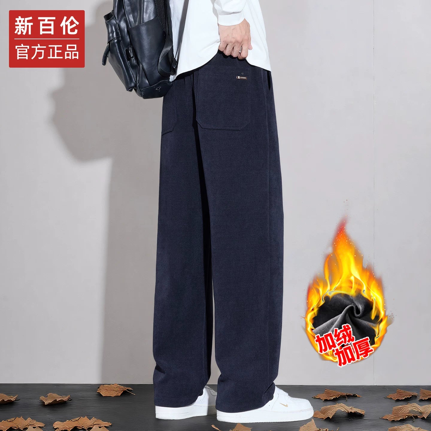 New Balance kişi yun gündəlik şalvar, payız və qış üslubunda, flis astarlı düz uzun şalvar, dəbli enli idman şalvarı.