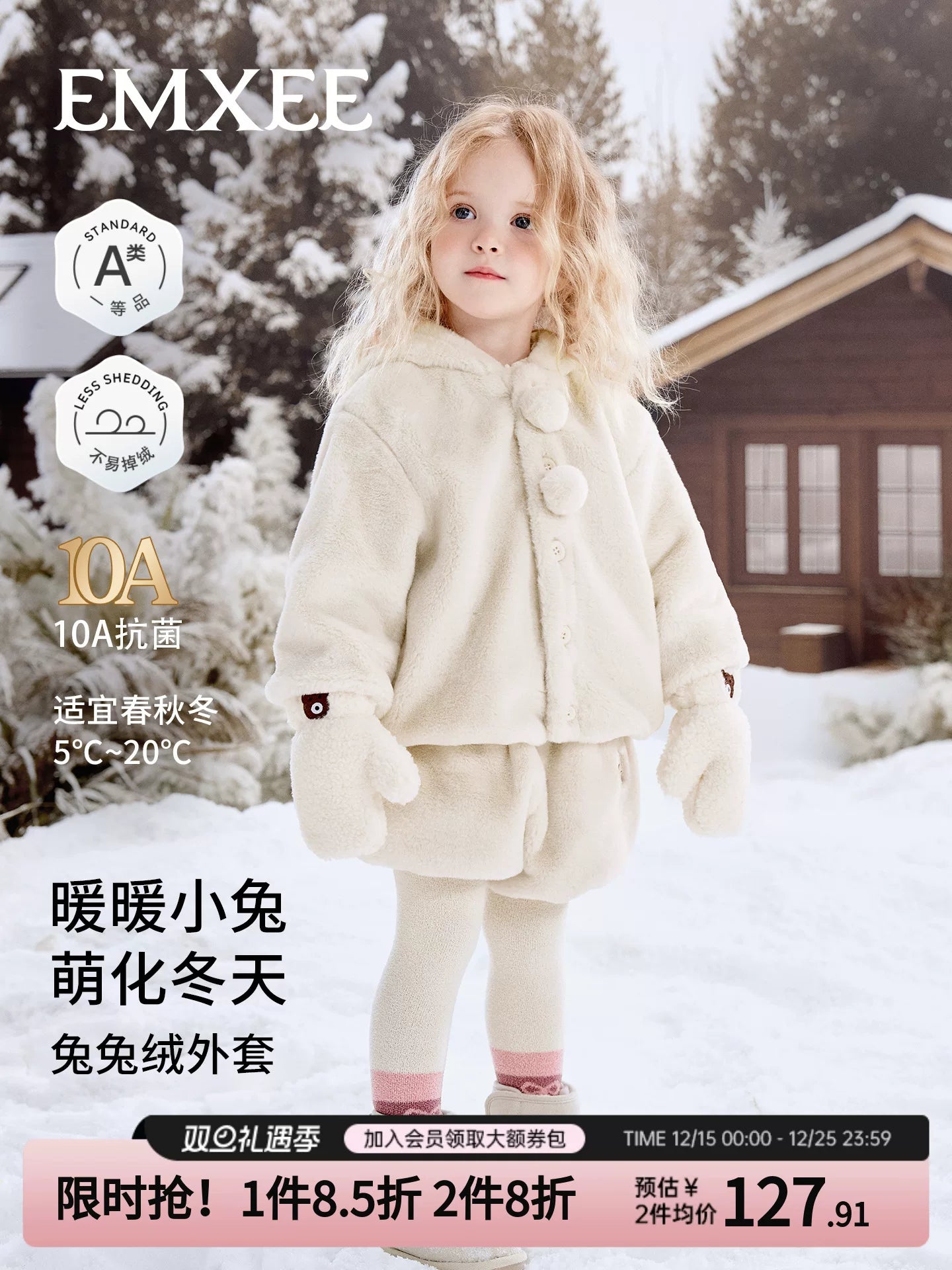 Manxi Körpə Uşaq Geyimləri Qış İsti Palto Qızlar üçün Başlıqlı Yeni Stil Çox yönlü Şirin Peluş Top