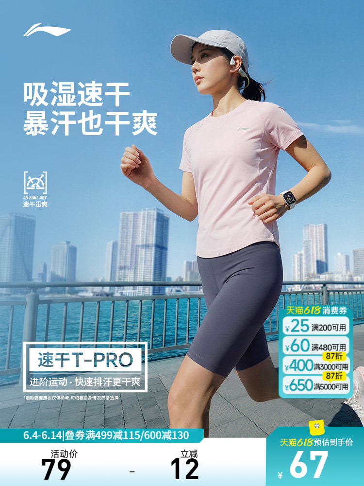 Li-Ning Sıfır Təzyiqli Popsicle T | Qadınlar üçün tez quruyan köynək yay üçün yeni yoqa nəfəs ala bilən açıq havada qaçan qısaqol idman üstü