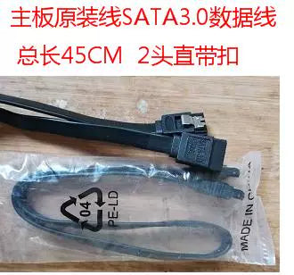 Yüksək sürətli SATA3.0 məlumat kabeli əlaqə konvertasiya kabeli SATA3 bərk vəziyyətdə mexaniki sabit disk optik sürücü seriya kabeli 6Gb/s