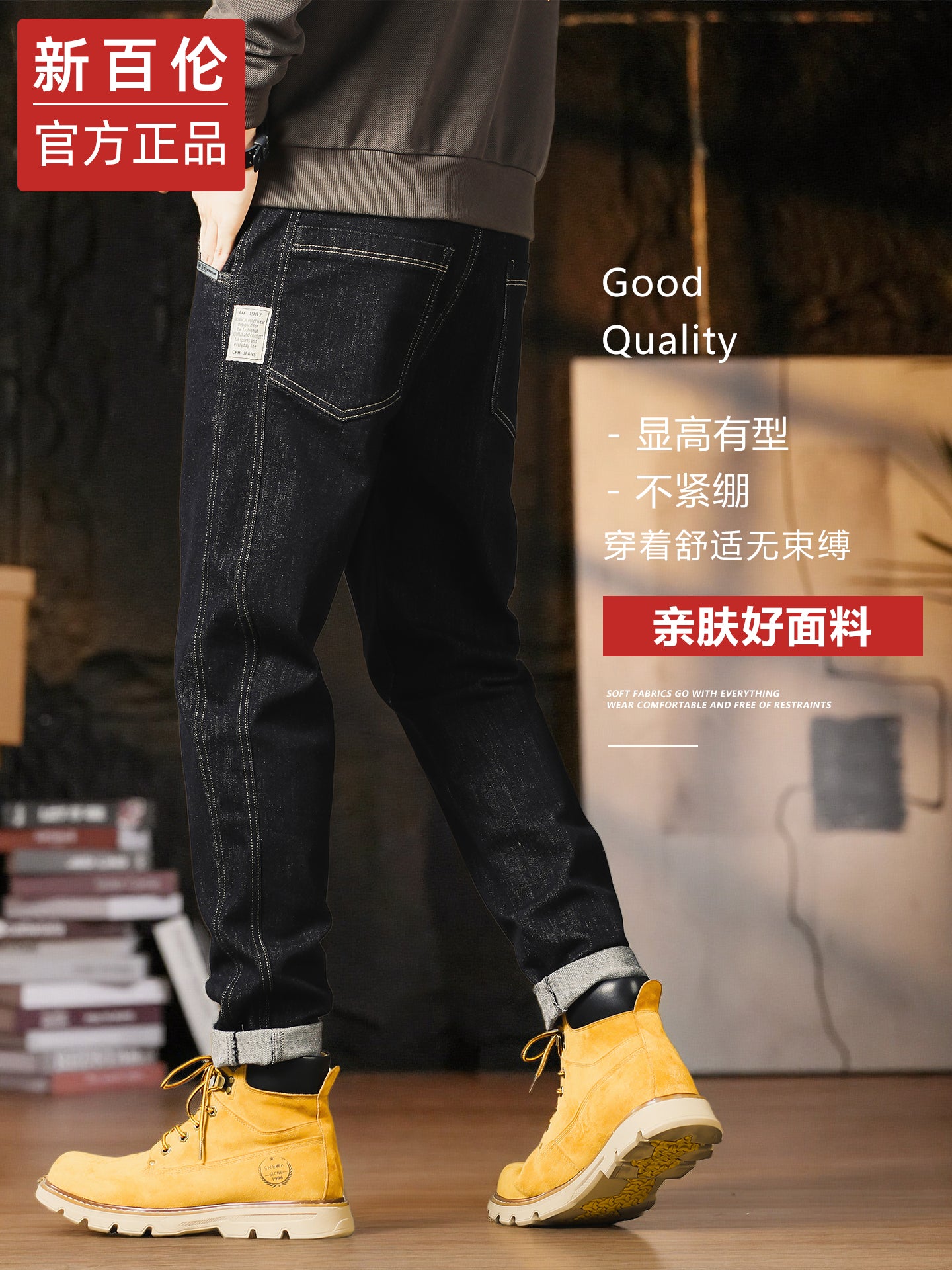 New Balance Kişi Payız/Qış Cins Şalvarı, Amerika üslubunda, İncə Bədənli, Düz Ayaqlı, Orijinal Rəngli, Gündəlik Kəsik, 2025 Yeni Gəliş