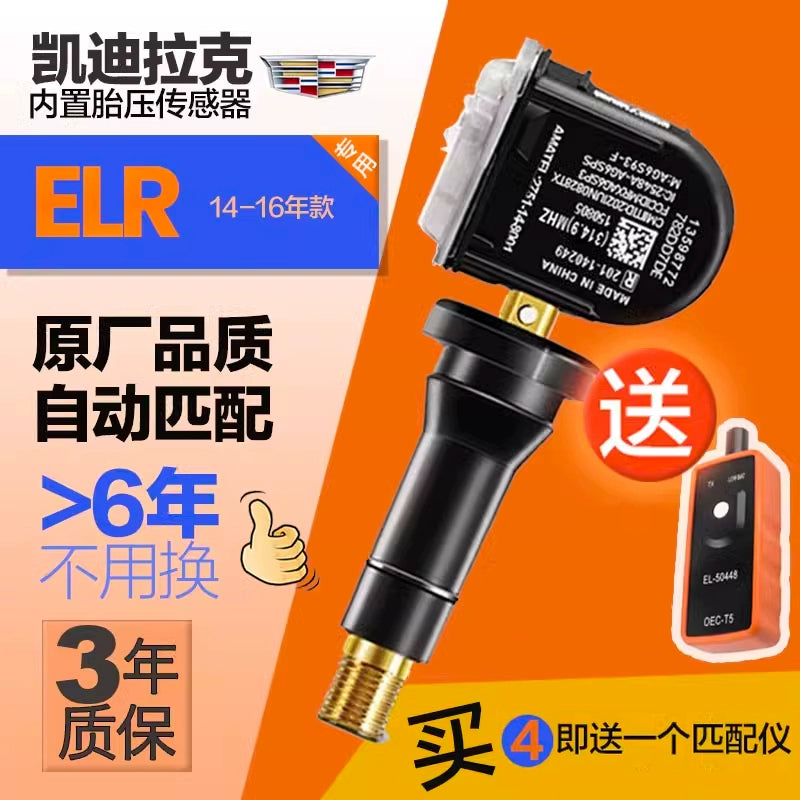 Cadillac Təkər Təzyiq Sensoru XTS Atsl SRX XT5 CT6 XT4 CT5 Orijinal Monitorinq üçün tətbiq edilir