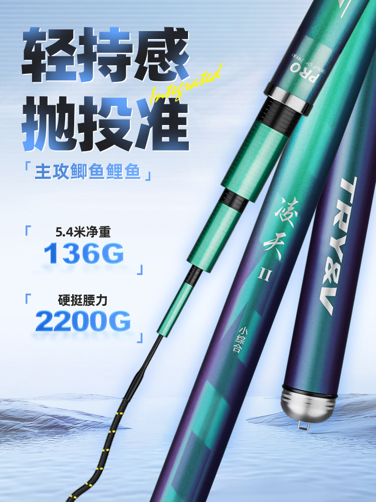 Chuangwei Lingtian ikinci nəsil kiçik hərtərəfli çubuq əl çubuğu ultra yüngül ultra sərt crucian sazan çubuğu karbon balıqçı çubuğu yüngül balıqçı çubuğu