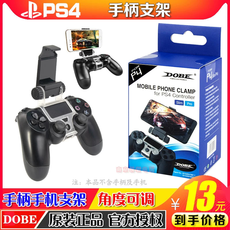 DOBE orijinal PS4 tutacağı mobil telefon tutacağı PS4SLIM/PRO klipi PS5 mobil telefon tutacağı mobil telefon üçün tutacaq