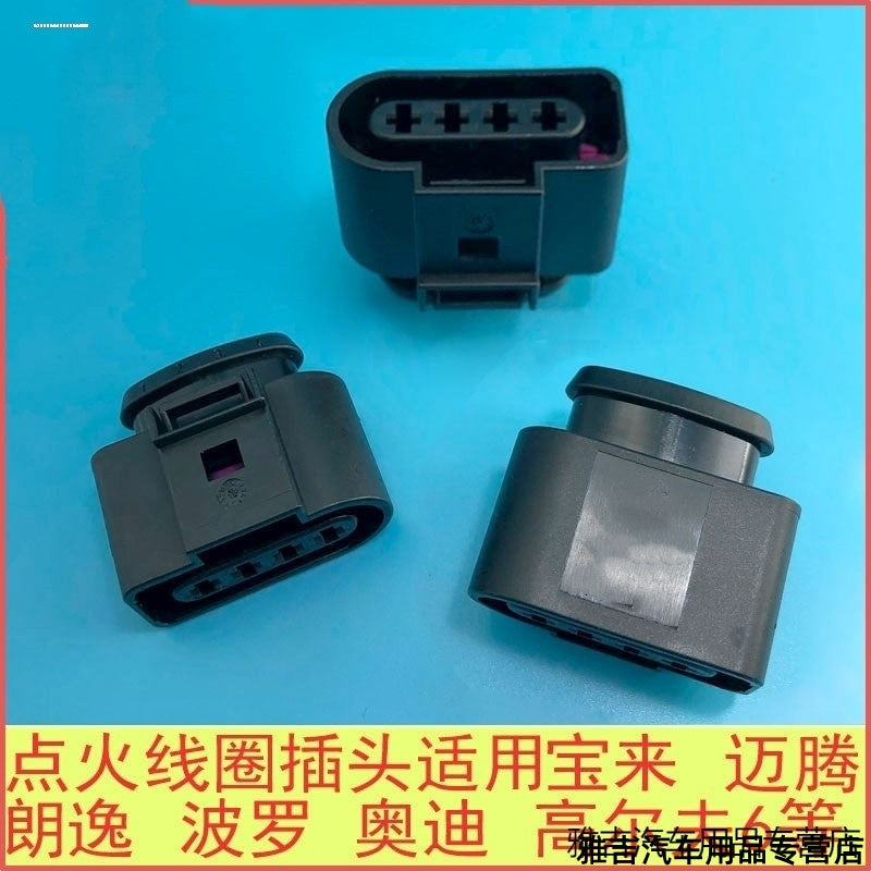 Features of the Volkswagen Tiguan L, Tayron, T-Cross and Passat models include: ignition coil, plug housing, high-voltage coil and wire terminals.