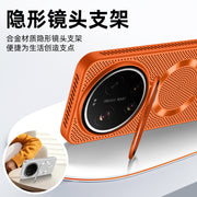 Xiaomi 17ultra mobil telefon qutusu, mesh buz soyutma, 17promax lens mötərizəsi, yüksək səviyyəli 17pro ultra nazik maqnit üzük, 15 ultra hər şey daxil linza filmi, düşməyə qarşı, yeni sərt qabıq üçün uyğundur