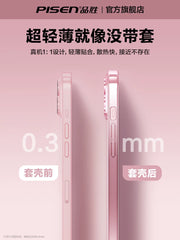 [Ultra nazik istilik yayılması] Pinsheng Apple 17 mobil telefon qutusu üçün uyğundur iPhone16promax yeni şəffaf 15 silikon 14 lens hər şey daxil olmaqla 13 düşməyə qarşı üstəgəl qoruyucu çanta ip12 kişi və qadınlar üçün yüksək səviyyəli hissi
