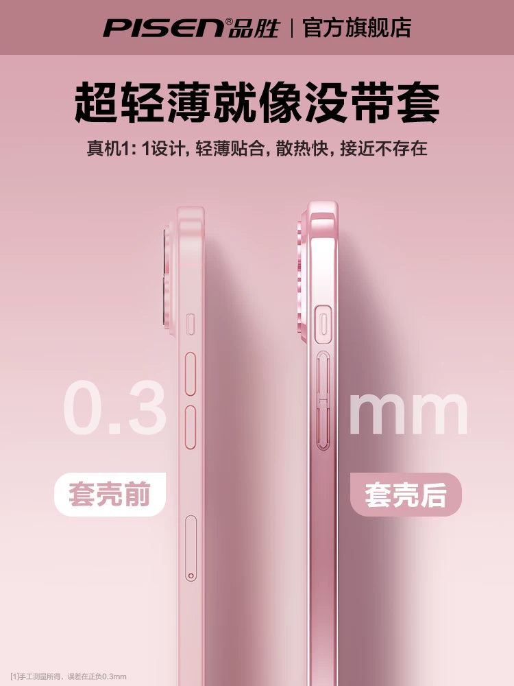 [Ultra nazik istilik yayılması] Pinsheng Apple 17 mobil telefon qutusu üçün uyğundur iPhone16promax yeni şəffaf 15 silikon 14 lens hər şey daxil olmaqla 13 düşməyə qarşı üstəgəl qoruyucu çanta ip12 kişi və qadınlar üçün yüksək səviyyəli hissi
