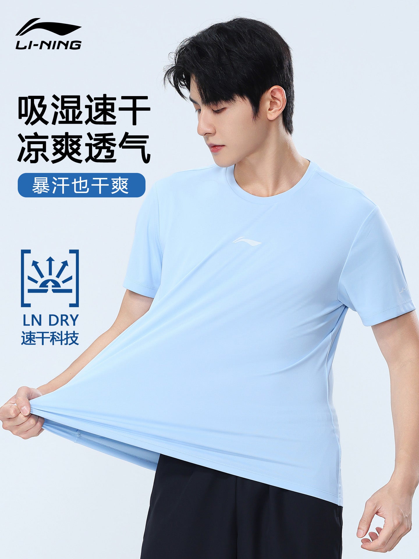 Li Ning tez quruyan qısaqol köynək kişi yay yeni stil yeniyetmələr liseyə qəbul imtahanı qaçış fitness məşqləri nəfəs ala bilən idman yarımqol köynək