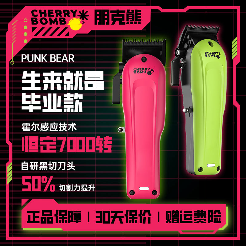 CB albalı punk ayı çəhrayı yağ başlı elektrikli qayçı professional gradient saç kəsici saç salonu bərbər dükanı xüsusi qayçı