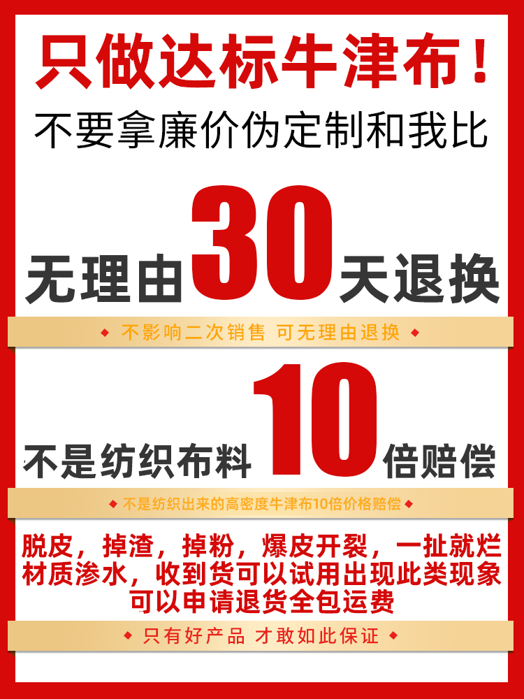 Avtomobil örtüyü, günəşdən qorunma, yağışdan qorunma, istilik izolyasiyası, qalınlaşdırılmış tam örtük, bütün fəsillər üçün universal, Oksford parça, dondan və qardan qoruyucu avtomobil örtüyü