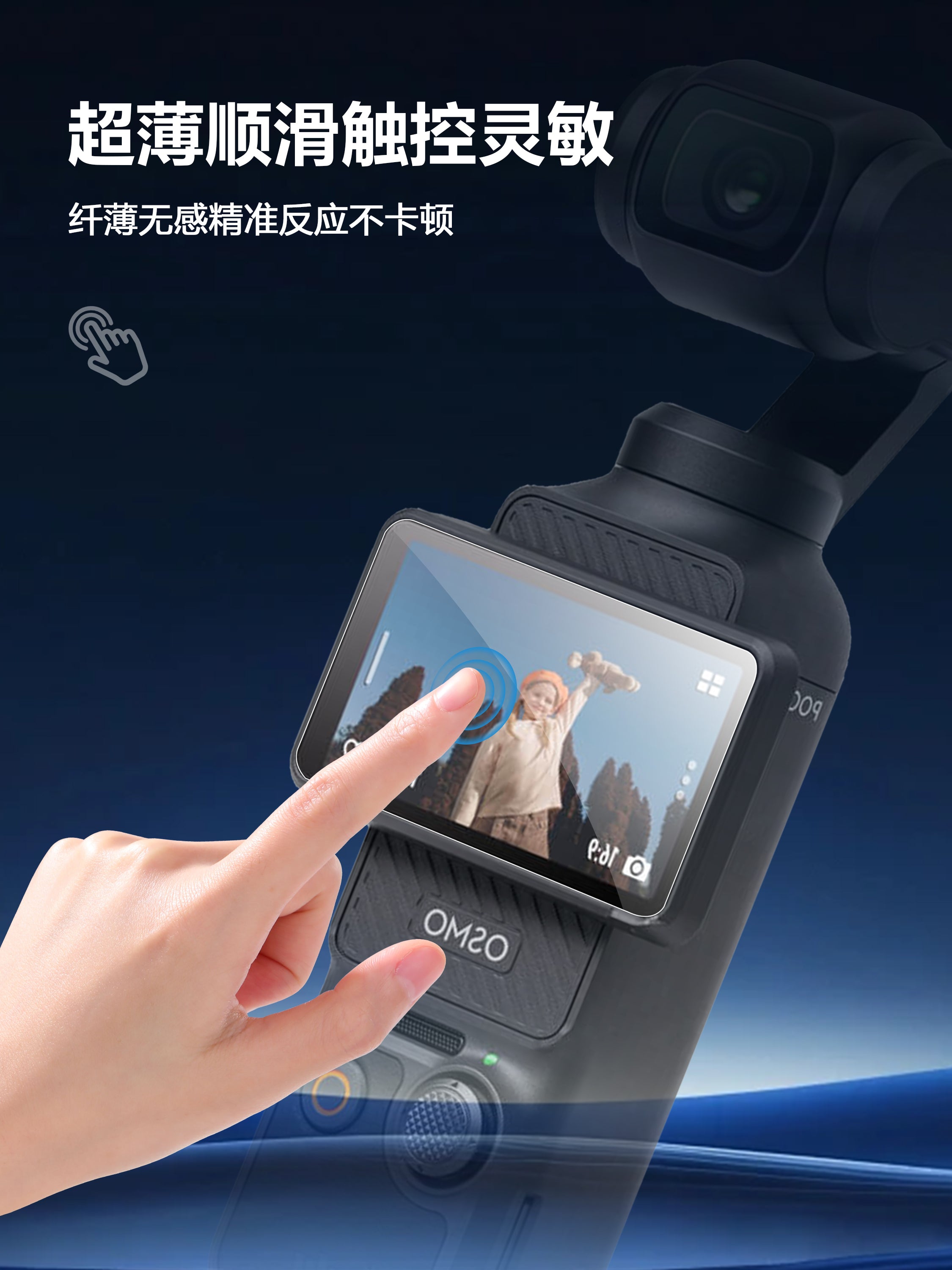 (Yeni məhsul) Mingaxe DJI pocket4/3 ekran filmi, temperli film, AR əks əks etdirən film, osmo pocket3/4 lens filmi, kamera qoruyucu filmi, cızıqlara qarşı idman kamerası aksesuarları üçün uyğundur.