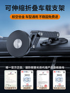 Avtomobil Telefon Sahibi Qatlana bilən Tablosu Neytral Maqnit Avtomobil Xüsusi Braket Kabin Naviqasiya Dəstəyi