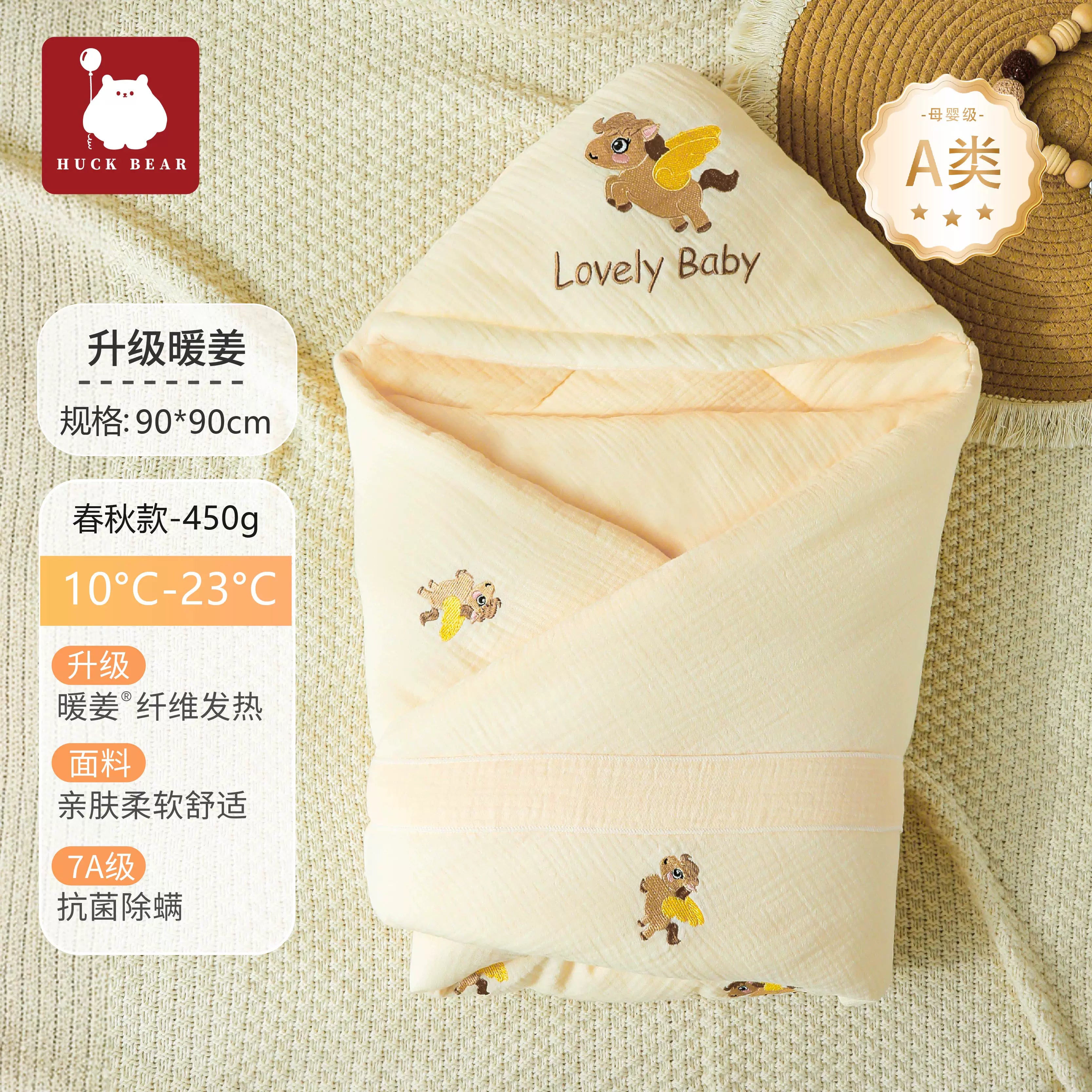 Körpə bələyindən örtük, təmiz pambıq, yaz, payız və qış üçün qatılaşdırılmış, yeni doğulmuş körpələr üçün, hamiləlik və doğuş üçün bələyindən örtük, çölə çıxmaq üçün yeni doğulmuş körpə bələyindən örtük.