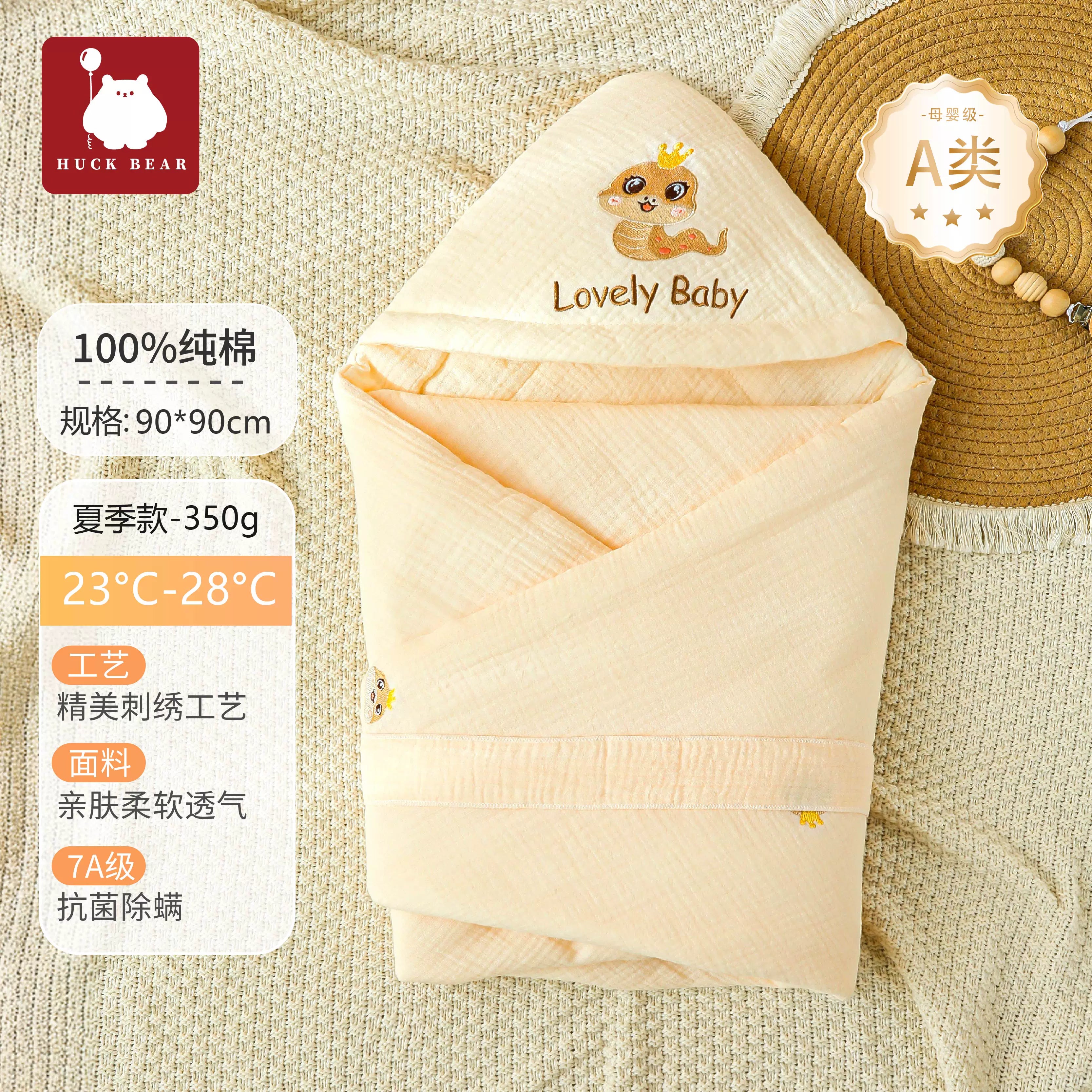 Körpə bələyindən örtük, təmiz pambıq, yaz, payız və qış üçün qatılaşdırılmış, yeni doğulmuş körpələr üçün, hamiləlik və doğuş üçün bələyindən örtük, çölə çıxmaq üçün yeni doğulmuş körpə bələyindən örtük.