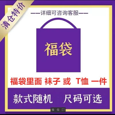 Endirimli satış, sərfəli ovçular, ixrac icazəsi, kişi termal alt paltarları dəstləri, yun astarlı və qalınlaşdırılmış, uzun alt paltarları, bir rəngli, sıx oturan geyimlər.