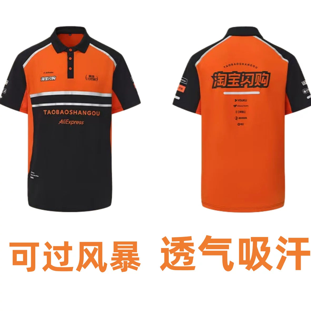 2026 Yeni Taobao Flaş Satışı İş Geyimi Rider Qısaqol Nəfəs Alabilen Yay Rider Avadanlığı Fırtınadan Dayana bilər - 3