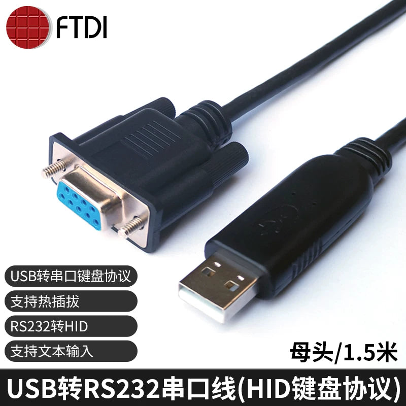 FTDI çip USB protokolunu RS232 seriya kabelinə idxal etdi HID klaviatura sürücüsüz mətn daxiletməsi üz tanıma ödənişi