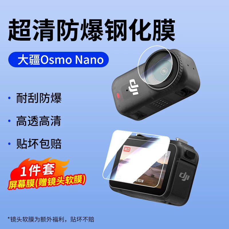 JJC, DJI Nano temperli film AR filmi Osmo Nano linzalı yumşaq film idman kamerası ekran filmi HD üçün uyğundur DJI nano geyilə bilən kamera qoruyucu filmi əks etdirən cızıq əleyhinə aksesuarlar