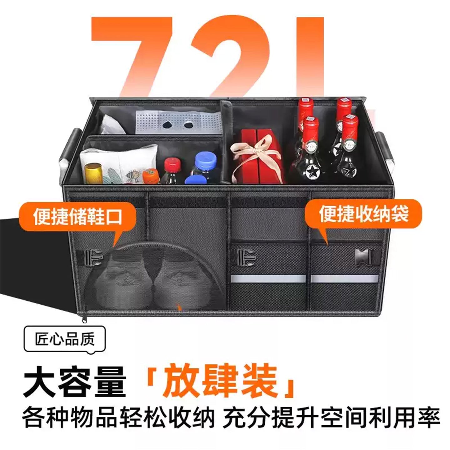 Suitable for Lynk &amp; Co 01, 03+, 05, 06, 09em-p and 08/900 storage boxes/luggage organizers.