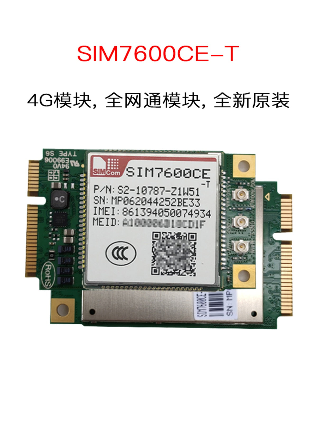 Əşyaların İnterneti 4G modulu SIM7600CE-L1S SIM7600CE-T SIM7600CE-L PCIE yeni