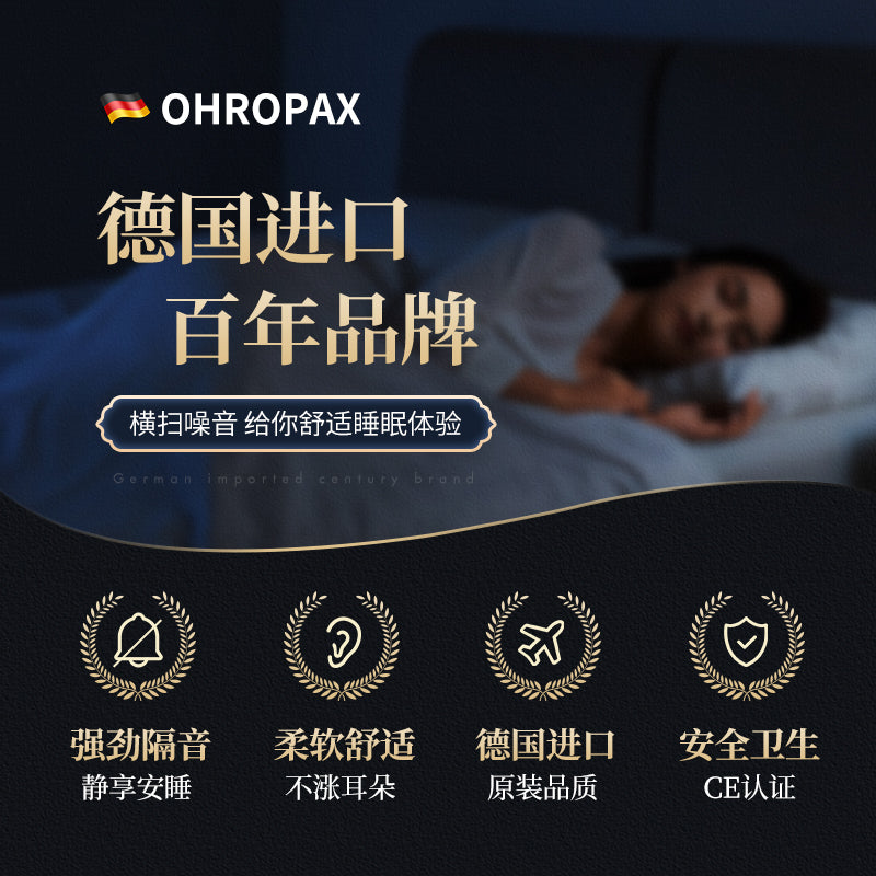 Alman OHROPAX qulaq tıxacları, səs-küyə qarşı yuxu, yatmaq, öyrənmək, səs izolyasiyası və xoruldamaq üçün xüsusi artefakt, super səs-küy azaldılması