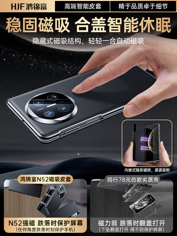 [Rəsmi Orijinal] Hongjinfu Huawei x6 mobil telefon qutusu üçün uyğundur, yeni matex6 kolleksiya nəşri qatlanan ekran, hər şey daxil olmaqla, düşməyə qarşı maqnit flip qoruyucu qutu matex6 yüksək səviyyəli dəri qabıq lensi