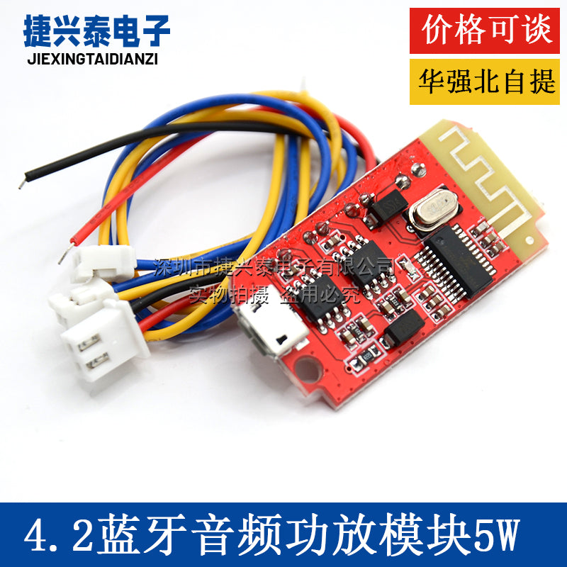 CT14 Micro 4.2 Stereo Bluetooth Gücləndirici Lövhə Audio Modul Sinif F 5W+5W DIY dəyişdirilmiş dinamik, şarj ilə