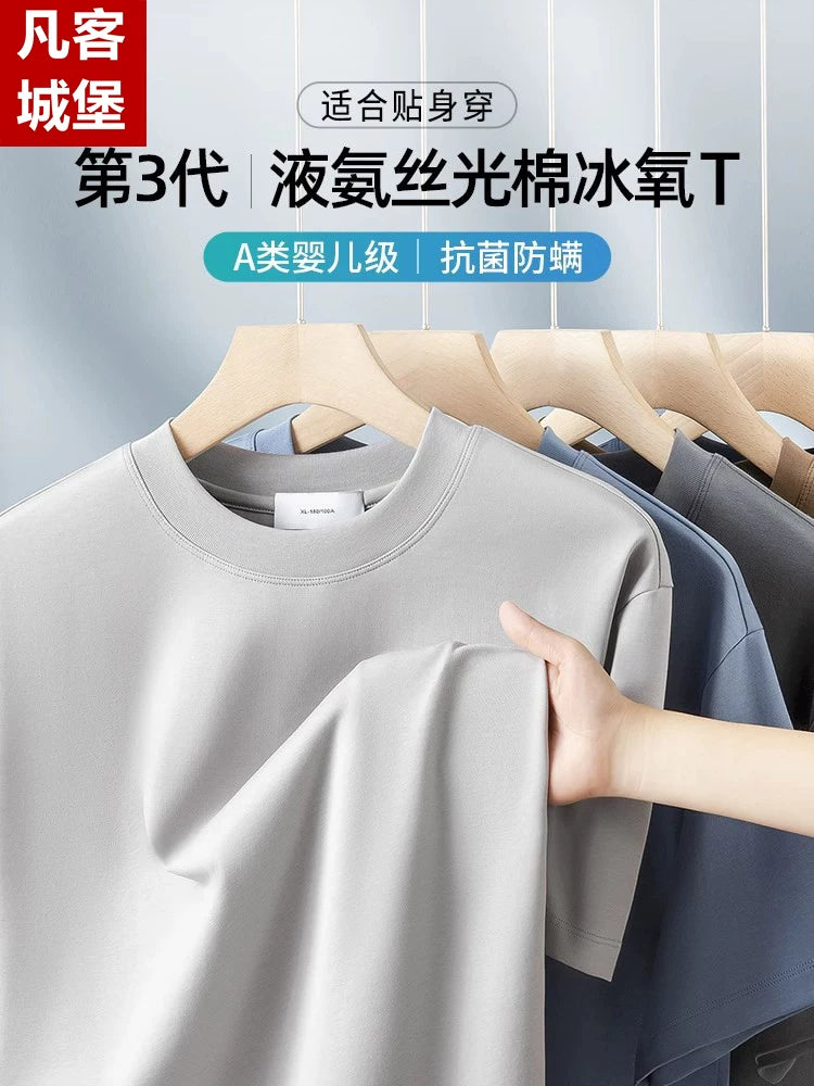 Vanke Castle Gənclik Maye Ammonyak Merserize Pambıq Kişi Qısaqol T-shirt 2026 Yeni Yay Kişi Buz İpək Boş