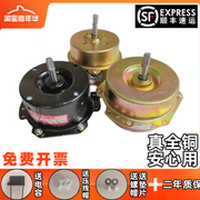 Yuba motor YYHS-3040 inteqrasiya olunmuş tavan ventilyasiyası və işlənmiş fan motoru universal ikiqat bilyalı mis rulon