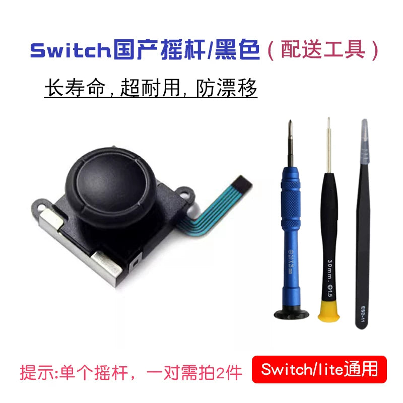Rokçu orijinal JoyCon sol və sağ tutacaq uzaqdan zondlama NS dəyişdirmə Hall oled dəyişdirmə təmiri drift aksesuarları