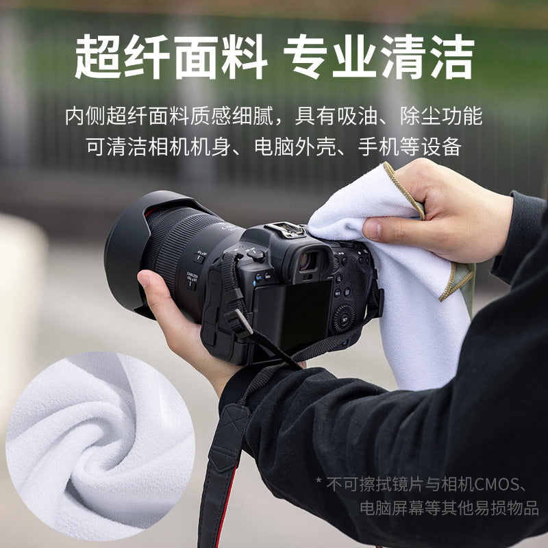 Ulanzi əla səbət sehrli yamaq parça mikro-SLR kamera layneri çantası qoruyucu çanta qatlanan parça saxlama üçün uyğun Canon Sony Fuji lens fotoşəkil paketi çantası P eksklüziv kosmetik çanta