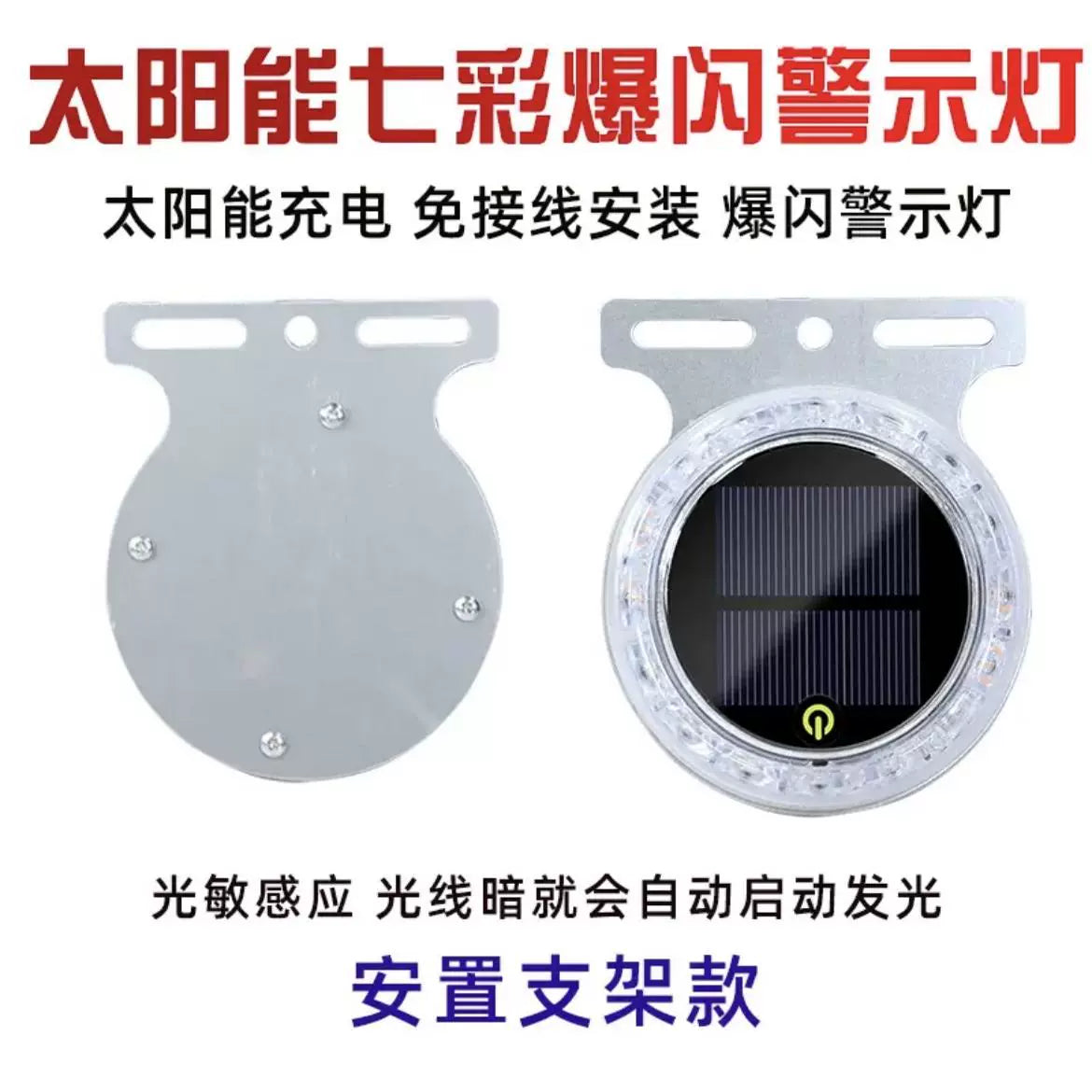 Yeni Gələn Böyük Yük maşını Günəş Enerjisi Sönən Xəbərdarlıq İşıqları Toqquşmaya Qarşı Yanıb Sönən Flaş Lampası Güclü Maqnit İşıqlı Böyük Yük Maşının Arxa İşığı