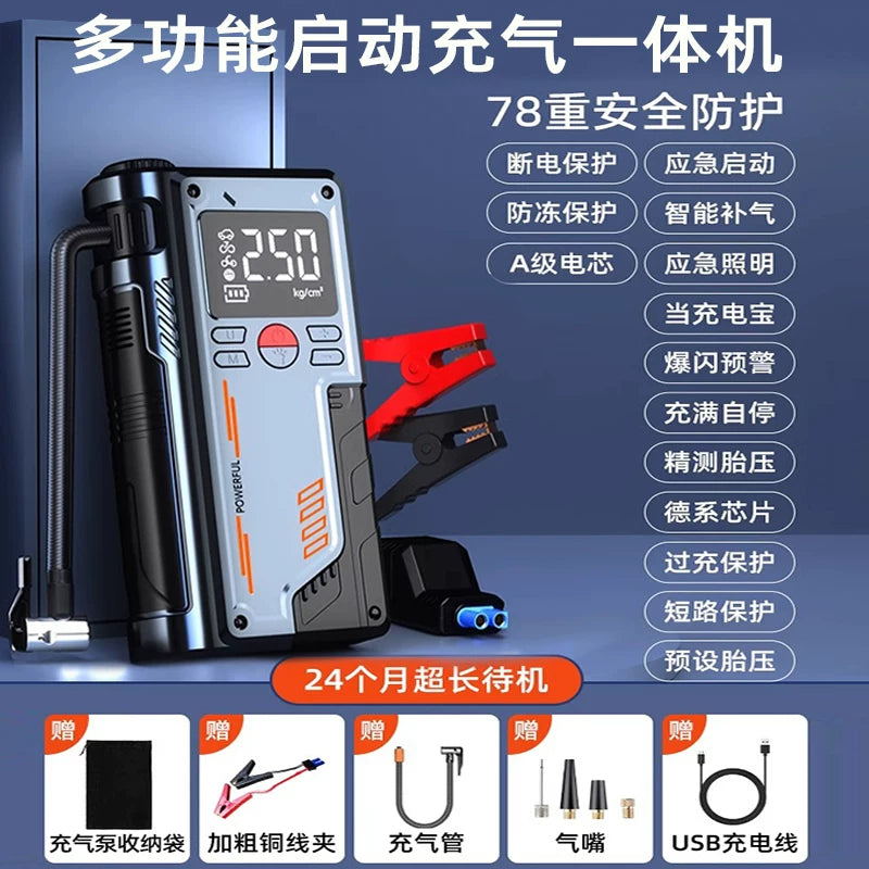 Təkər təzyiqinin monitorinqi və təcili starter ilə təchiz olunmuş Almaniya istehsalı elektrikli təkər şişirdicisi.